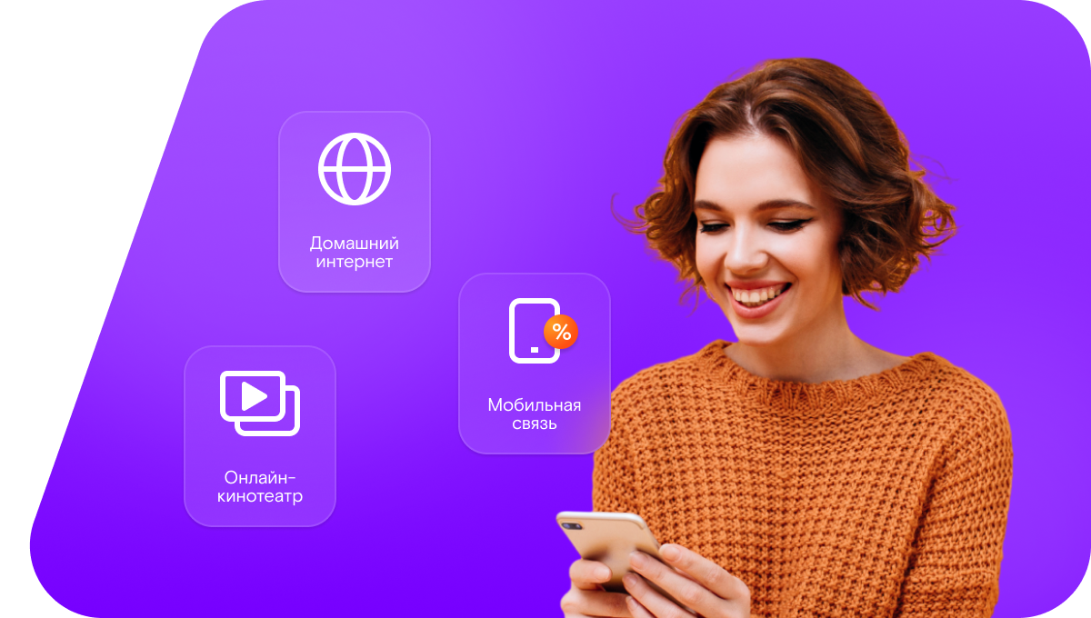 Промо-тарифы Ростелеком в&nbsp;село Лазареново (Белгородская область)